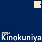 Books Kinokuniya logo