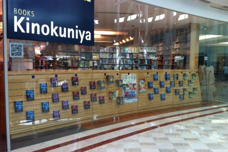 Books Kinokuniya store photo